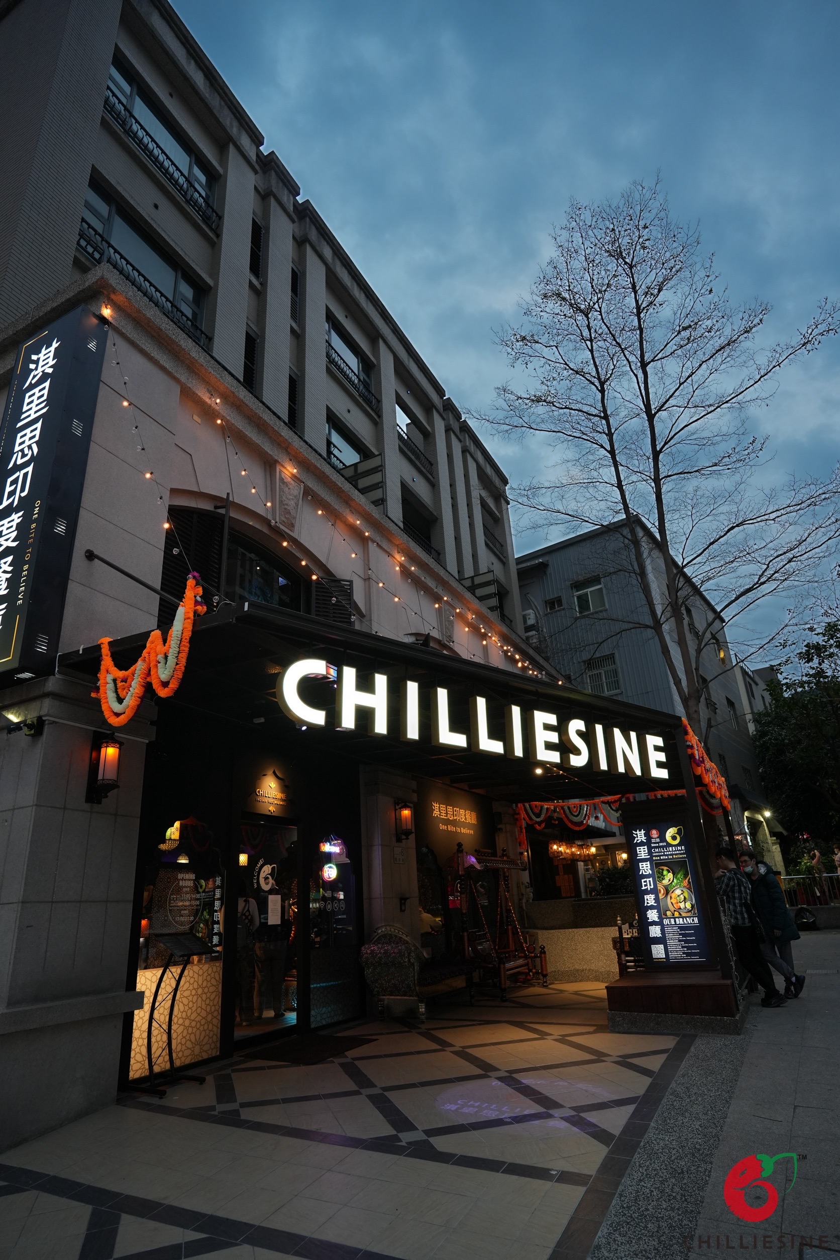 CHILLIESINE Hsinchu