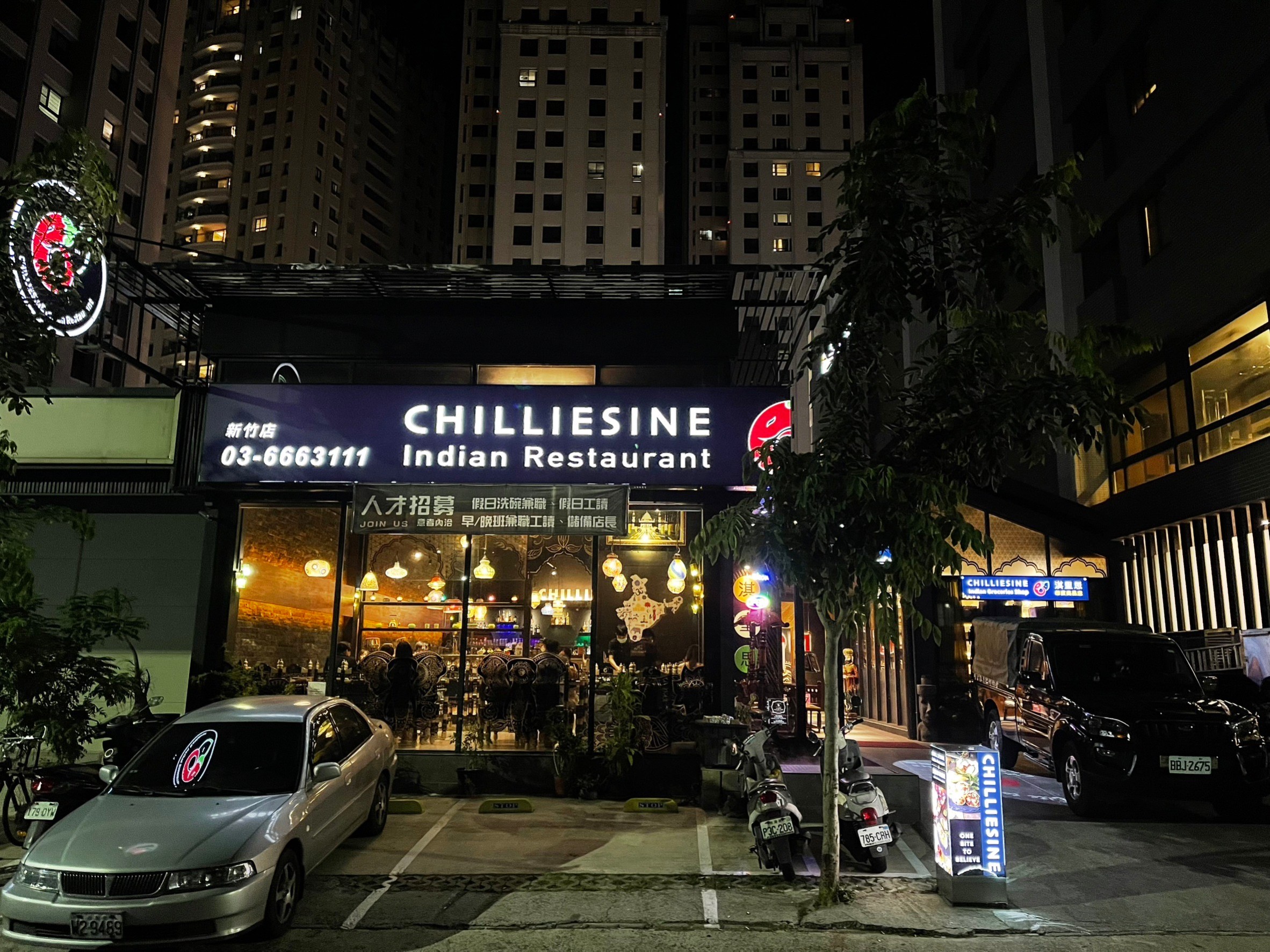 CHILLIESINE Hsinchu